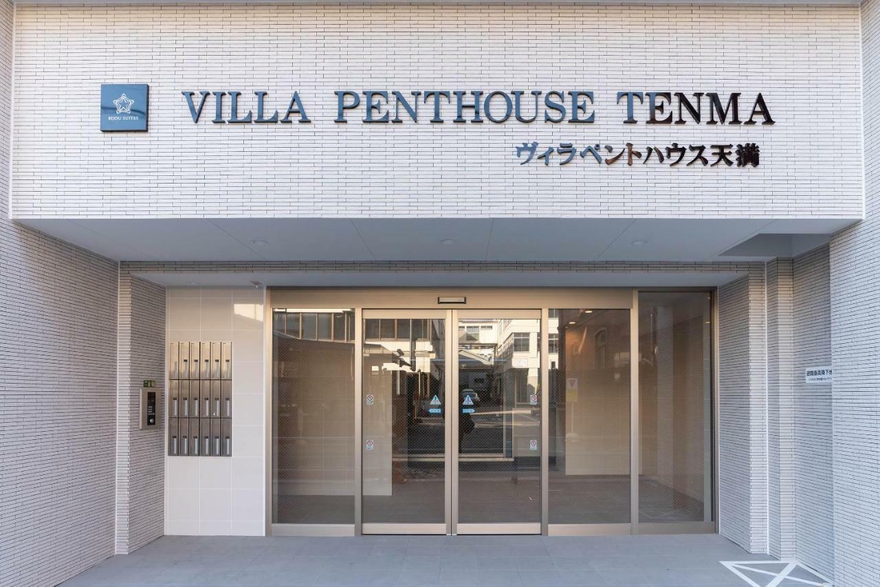 Villa Penthouse Tenma 大阪 外观 照片